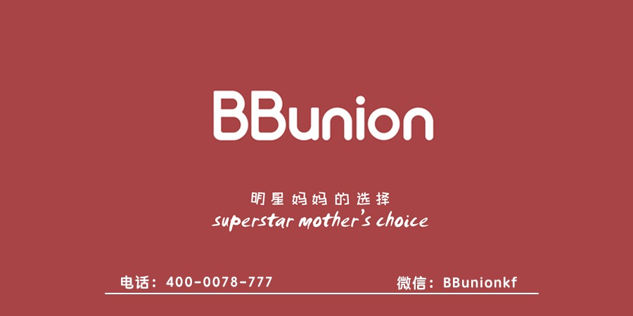 BBunion早教机构:九月大的宝宝早教重点之语言培养 BBunion早教机构:九月大的宝宝早教重点之语言培养