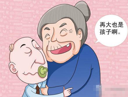 BBunion90后图 BBunion90后图